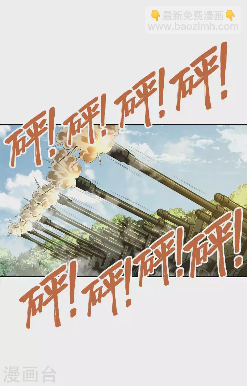 第76话 雪上加霜-第80话