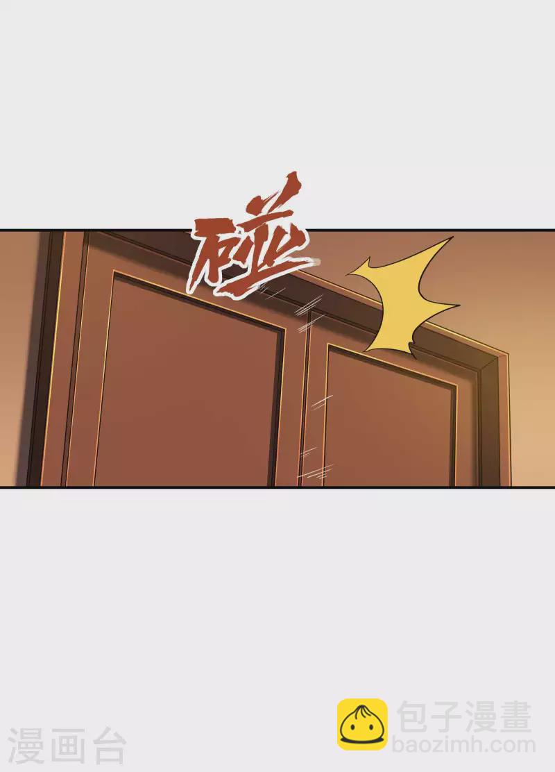 第76话 雪上加霜-第80话