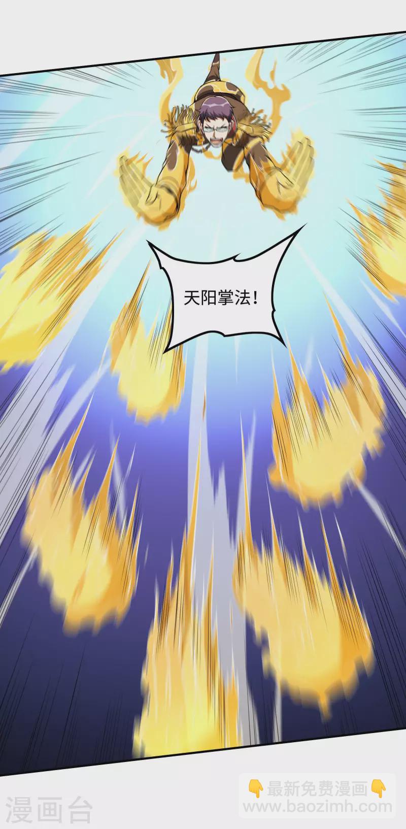 第78话 希望破灭了-第82话