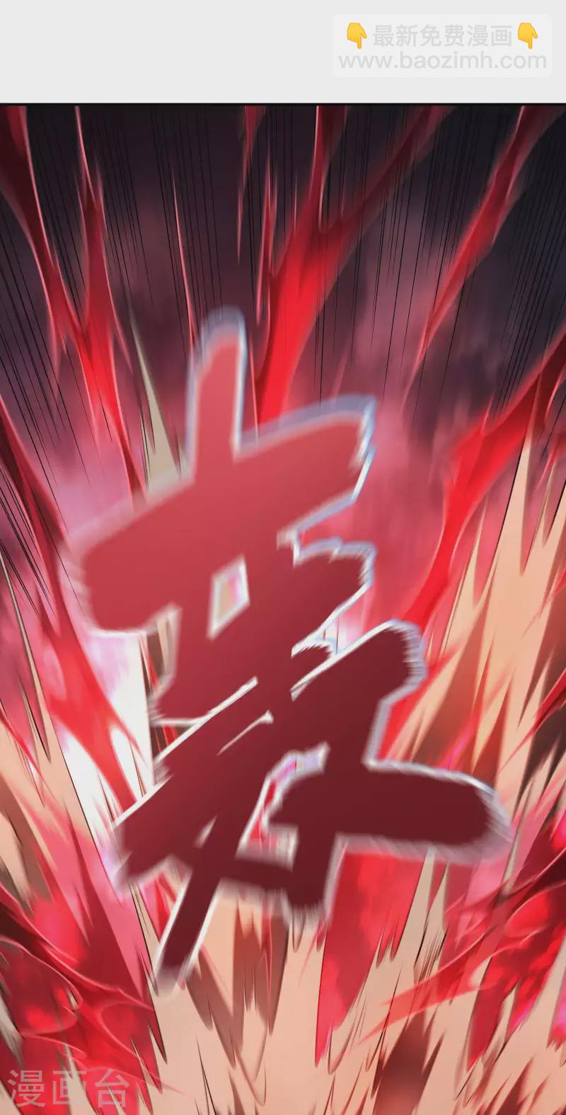 第80话 偷窥狂？(1/2)-第84话