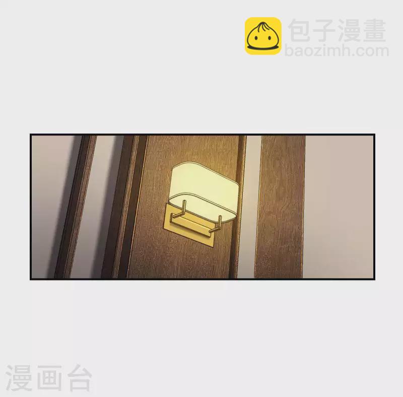 第80话 偷窥狂？(1/2)-第84话