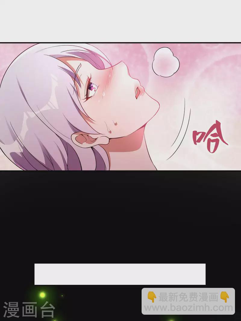 第80话 偷窥狂？(1/2)-第84话