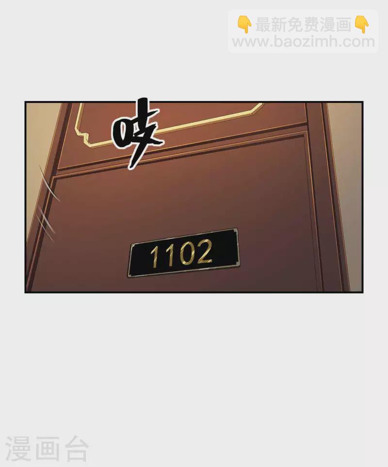 第84话 诱惑-第88话
