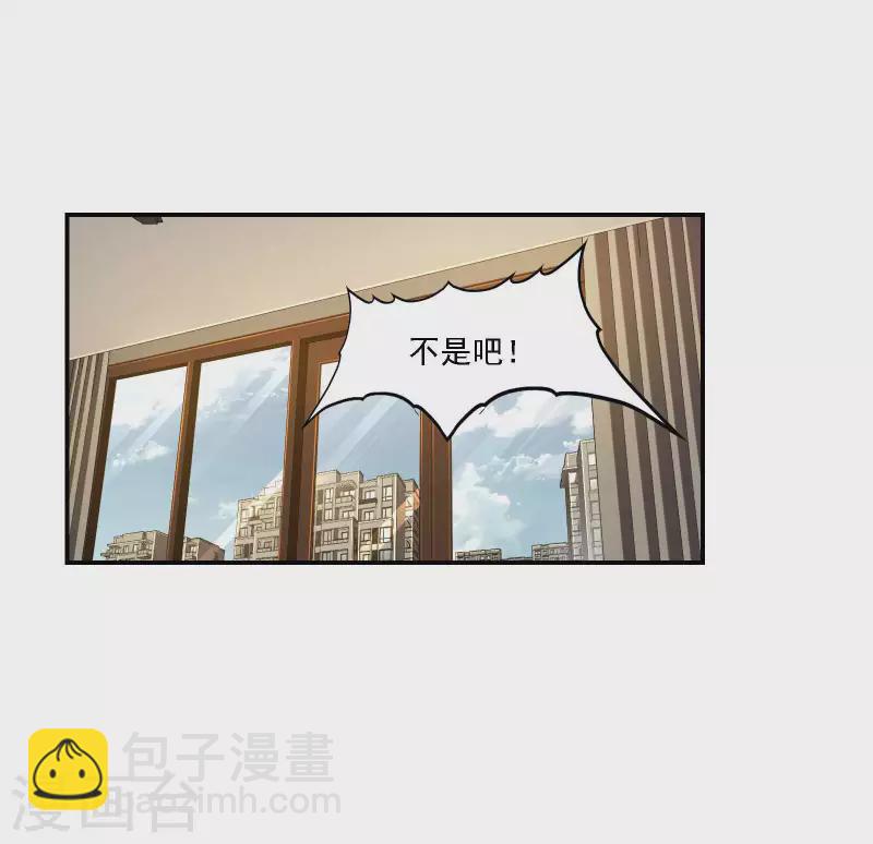 第84话 诱惑-第88话