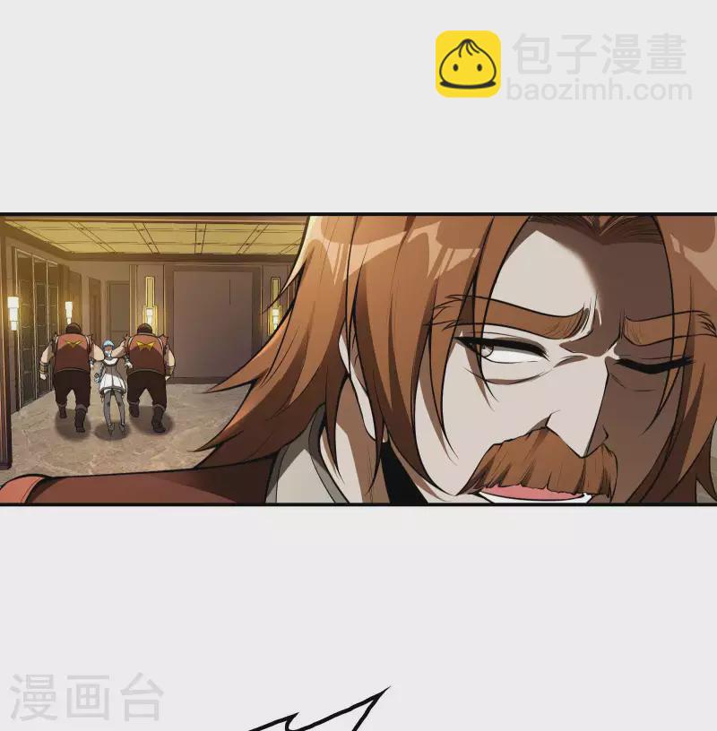 第84话 诱惑-第88话