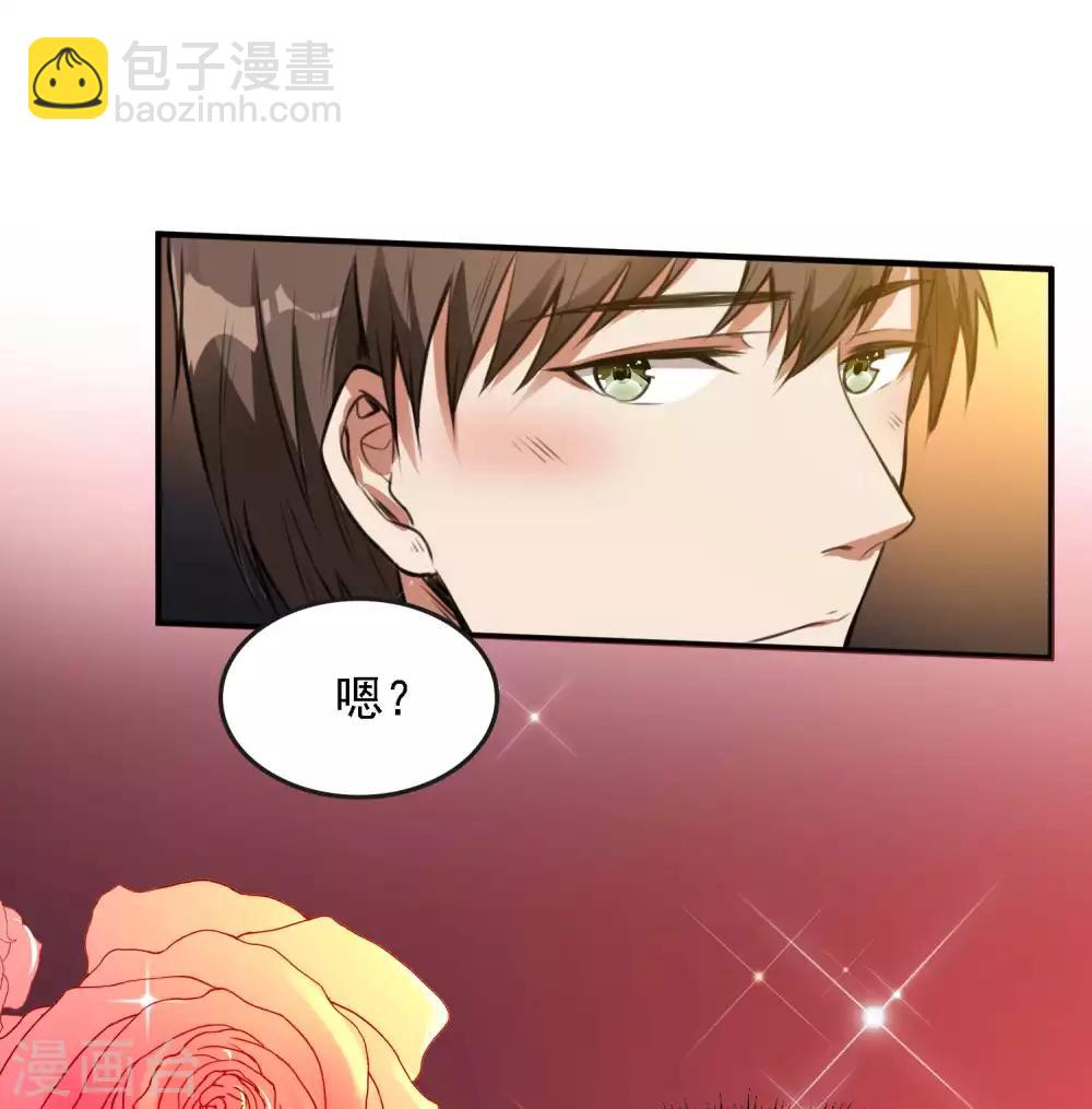 第8话 医馆开业(1/2)-第10话