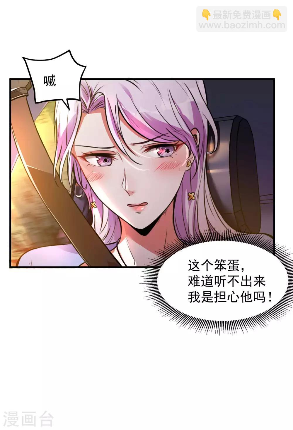 第8话 医馆开业(1/2)-第10话