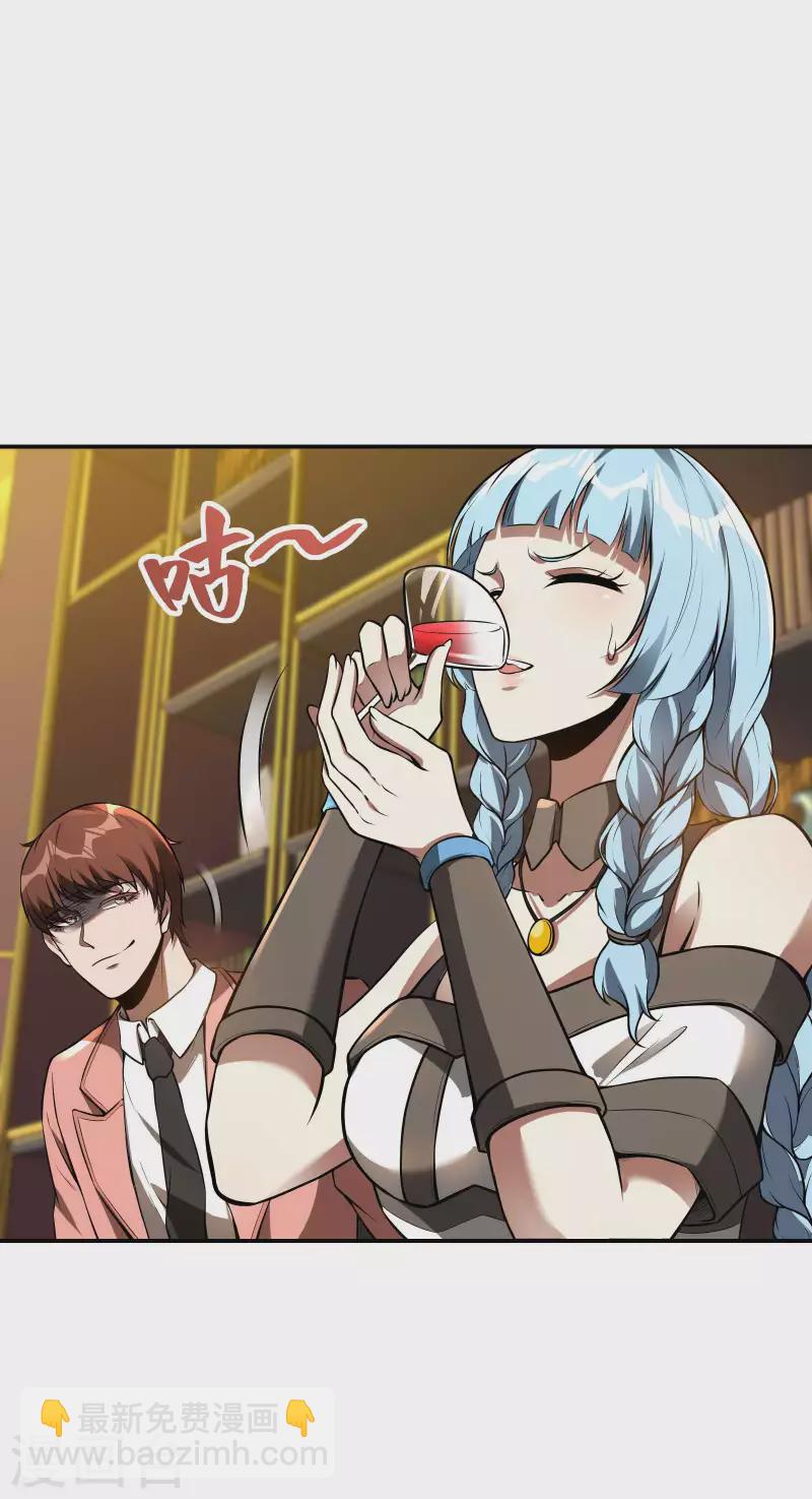 第92话 老熟人，新朋友(1/2)-第96话