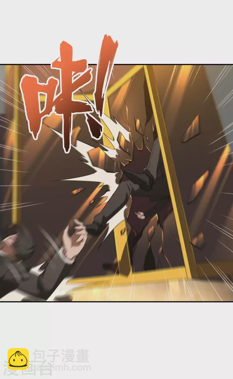 第92话 老熟人，新朋友(1/2)-第96话