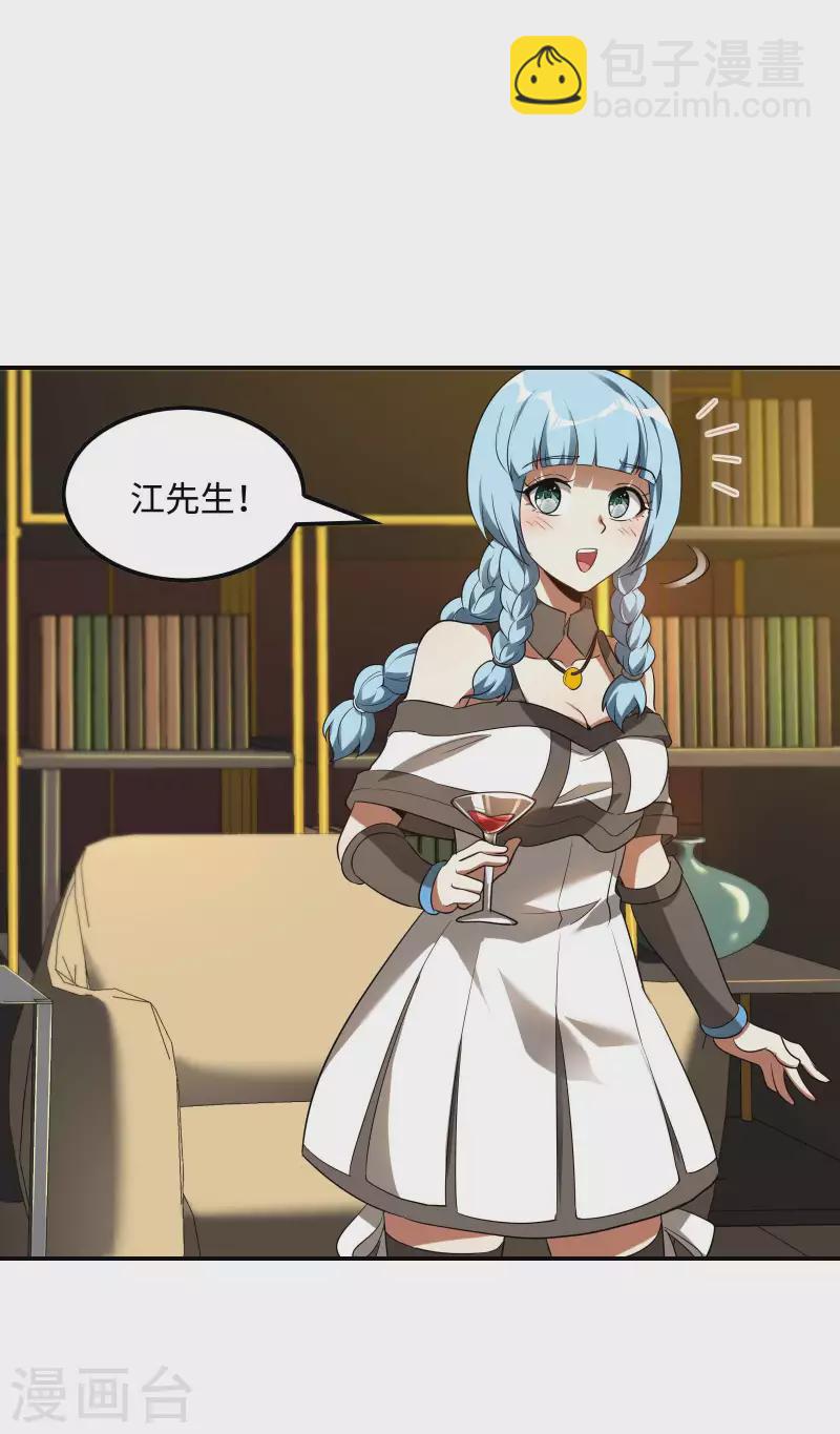第92话 老熟人，新朋友(1/2)-第96话