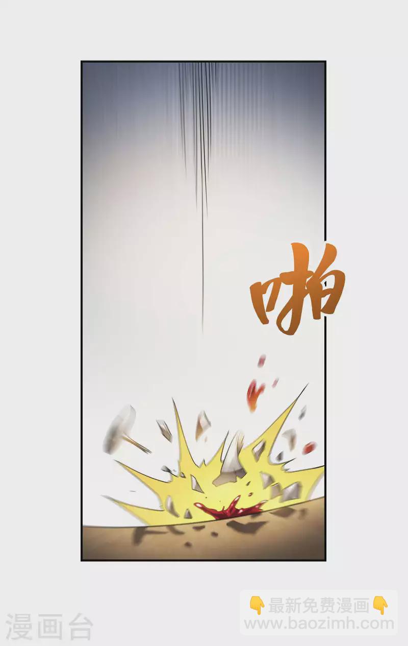第92话 老熟人，新朋友(1/2)-第96话