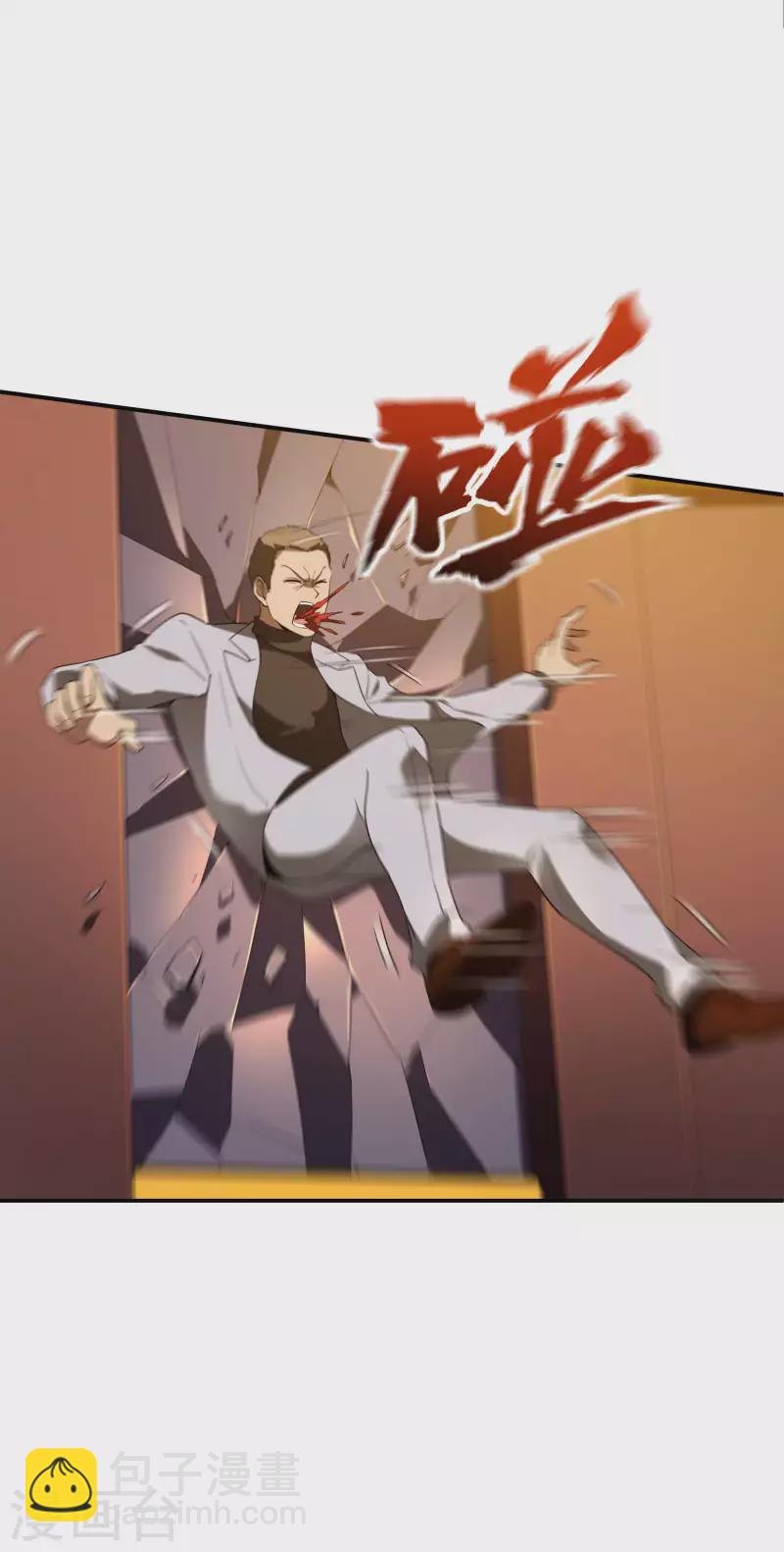 第92话 老熟人，新朋友(1/2)-第96话