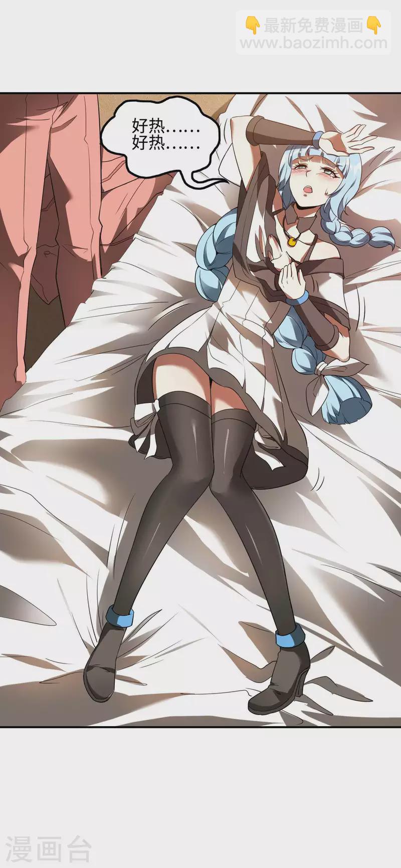 第92话 老熟人，新朋友(1/2)-第96话
