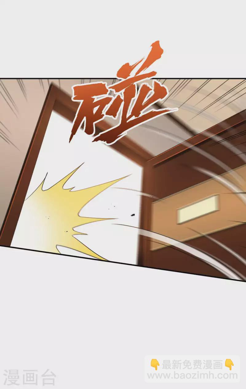 第92话 老熟人，新朋友(1/2)-第96话
