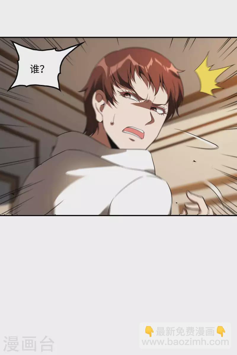 第92话 老熟人，新朋友(1/2)-第96话