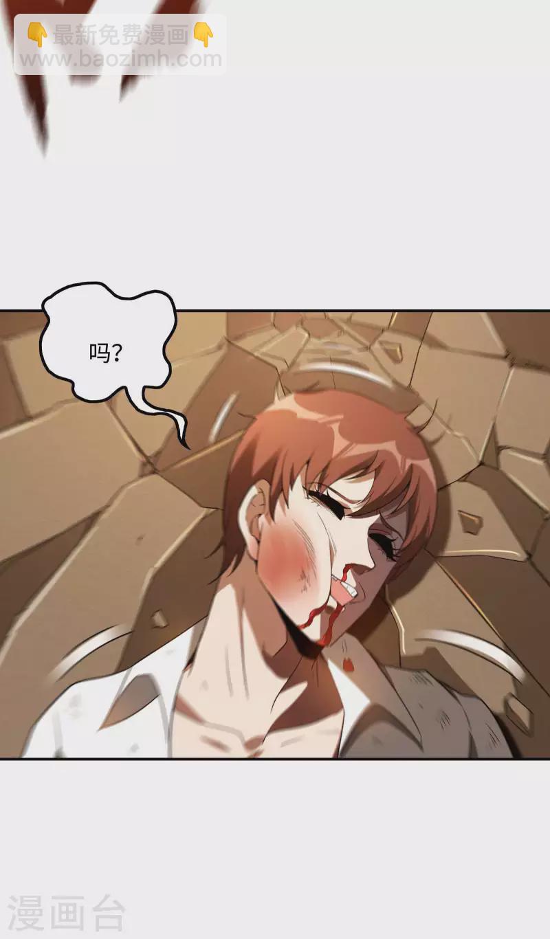 第92话 老熟人，新朋友(1/2)-第96话