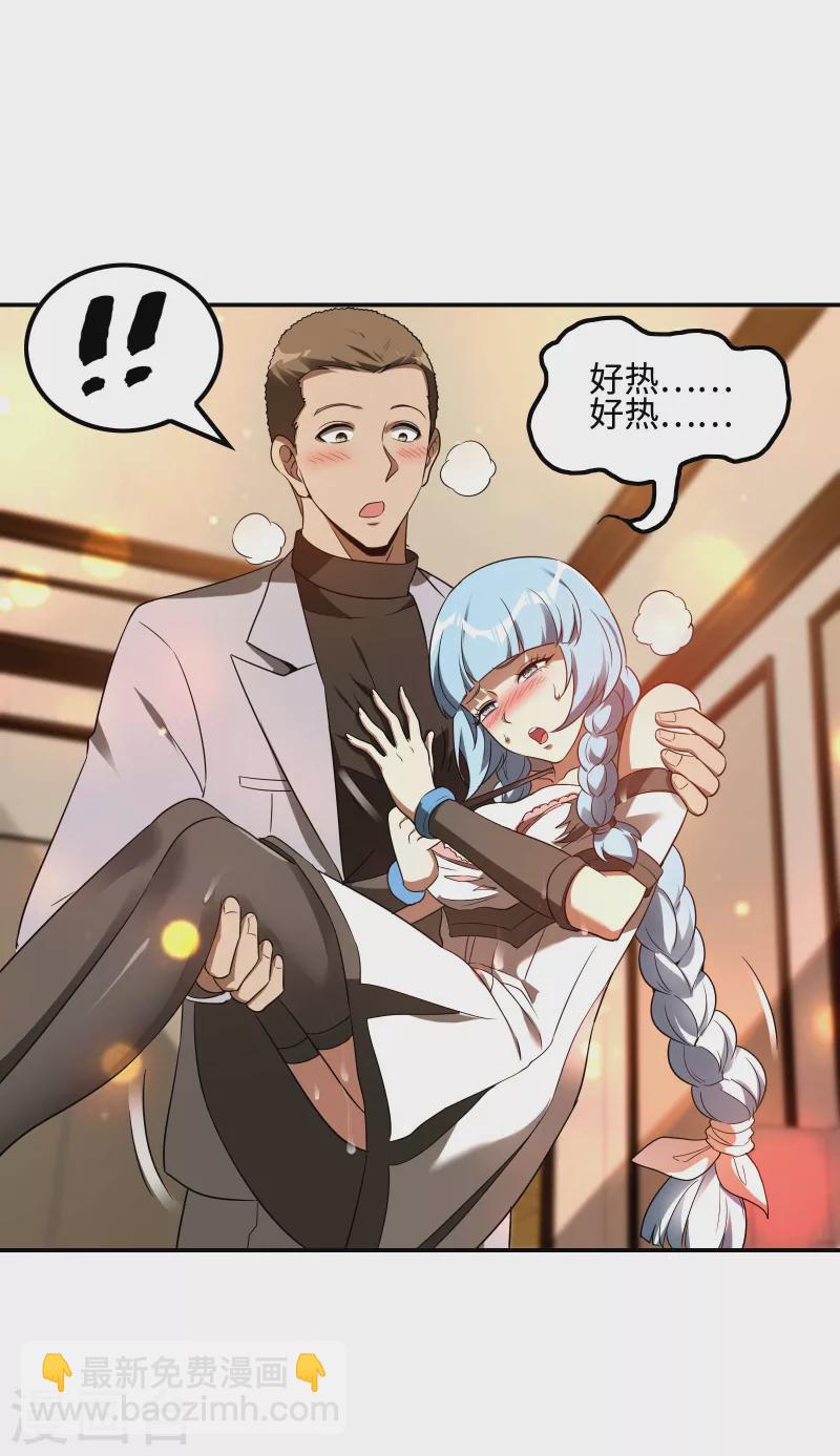 第92话 老熟人，新朋友(1/2)-第96话