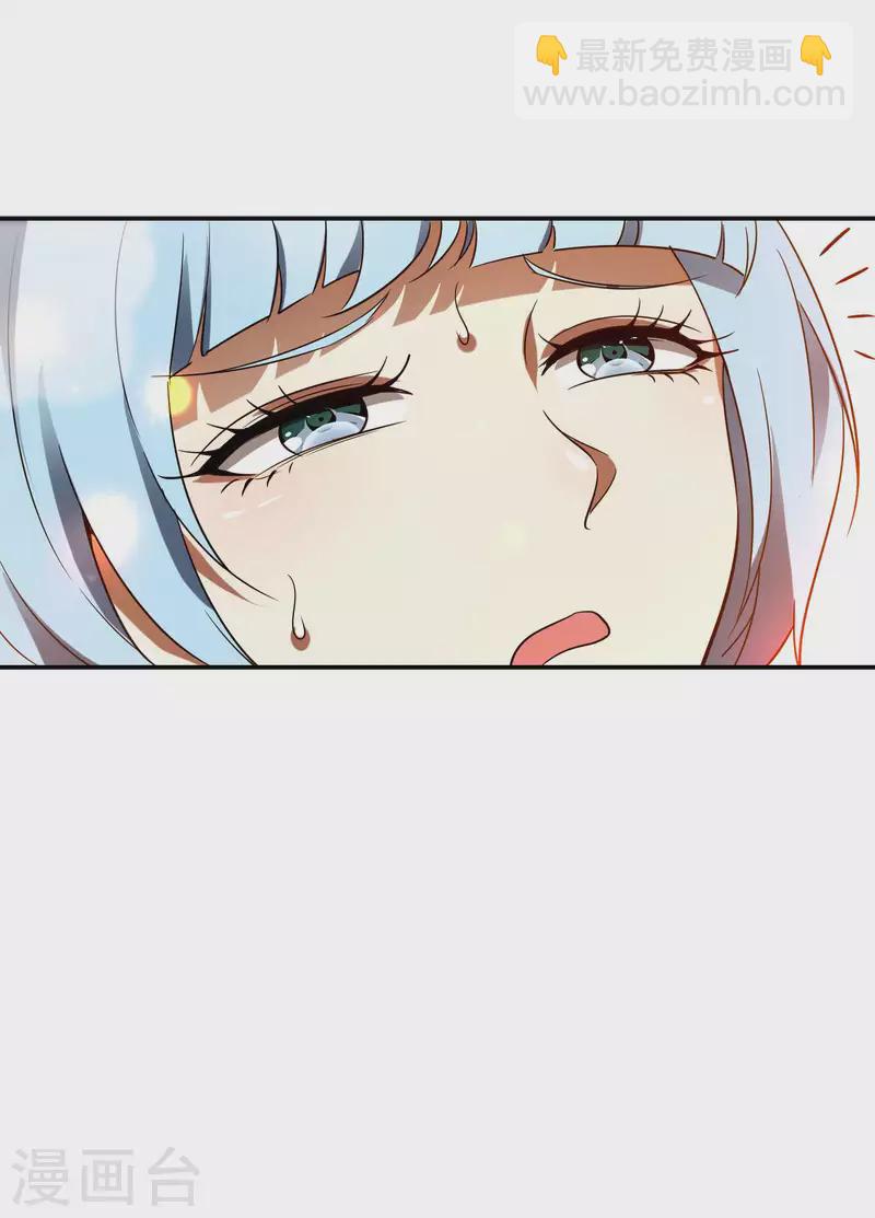 第92话 老熟人，新朋友(1/2)-第96话