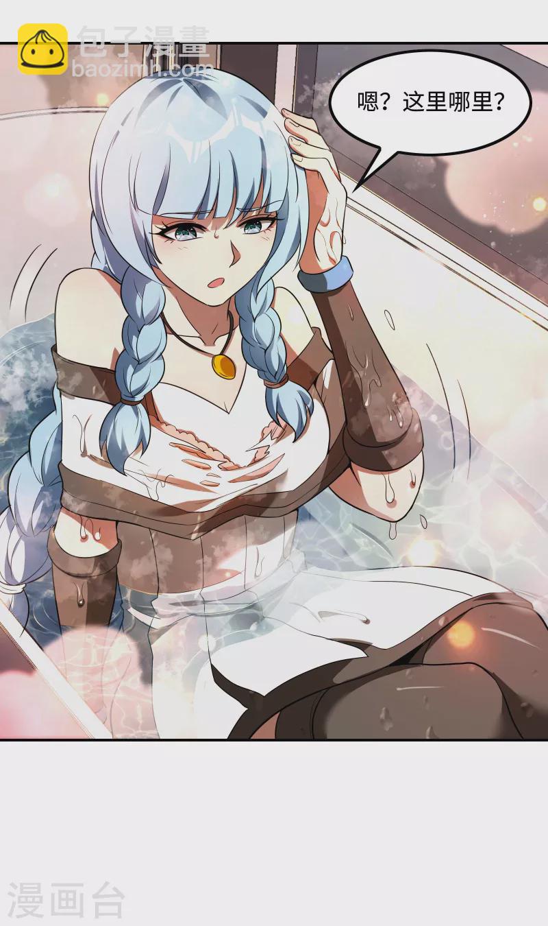 第92话 老熟人，新朋友(1/2)-第96话
