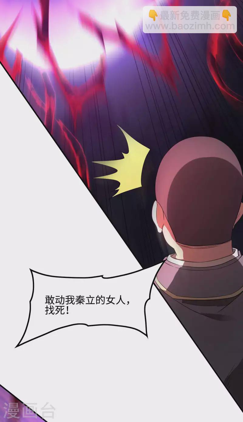 第94话 救人(1/2)-第98话