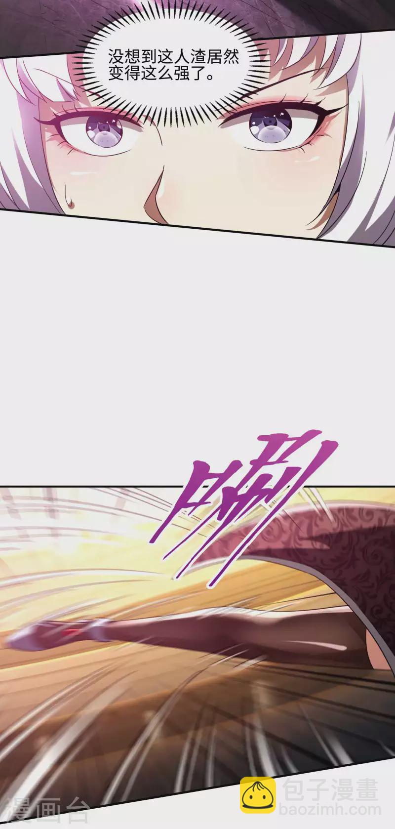第96话 我所在意的人(1/2)-第100话