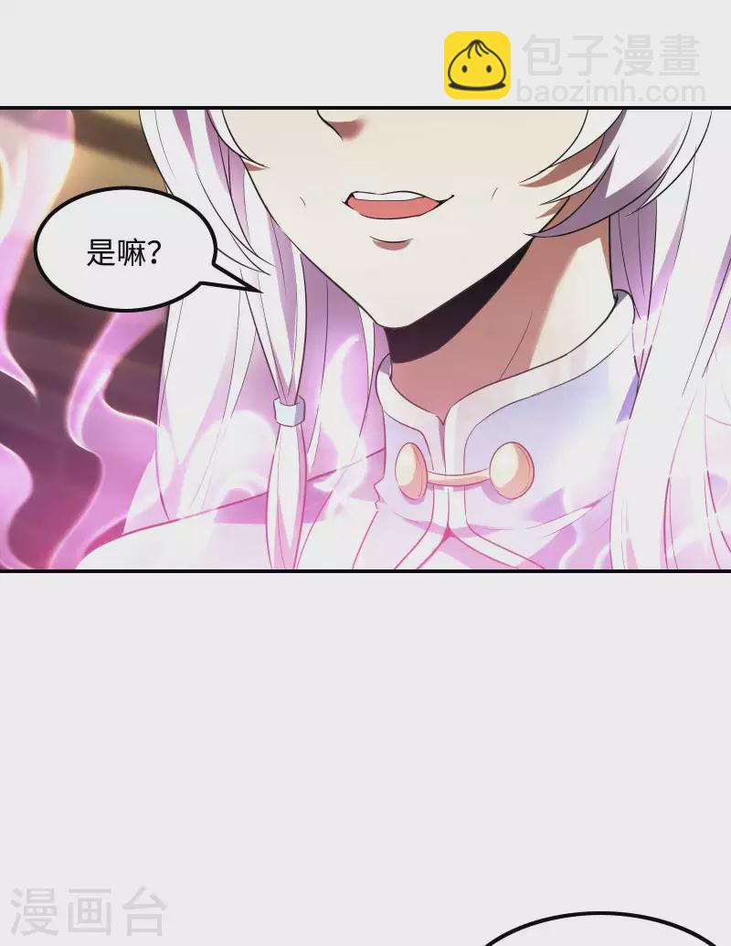 第96话 我所在意的人(1/2)-第100话