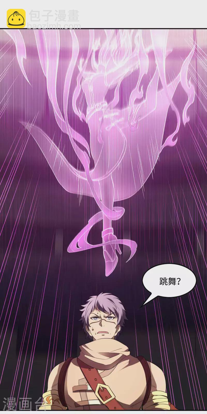 第96话 我所在意的人(1/2)-第100话