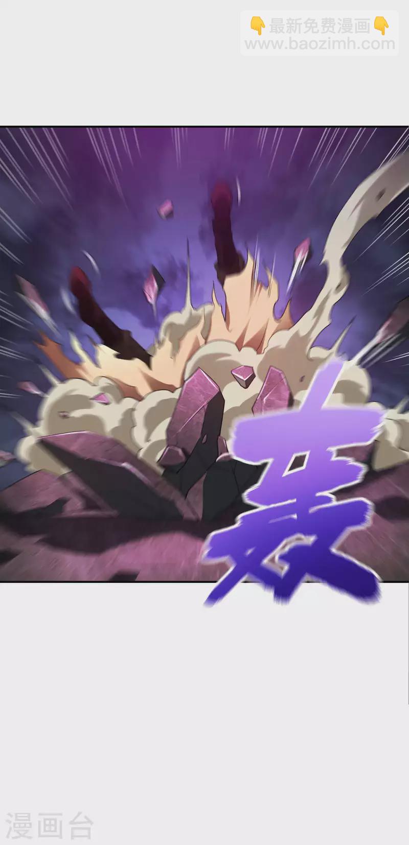 第96话 我所在意的人(1/2)-第100话