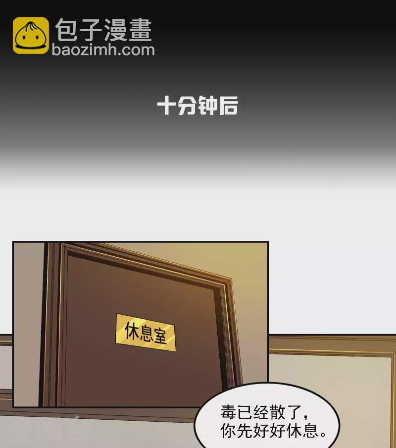 第96话 我所在意的人(1/2)-第100话
