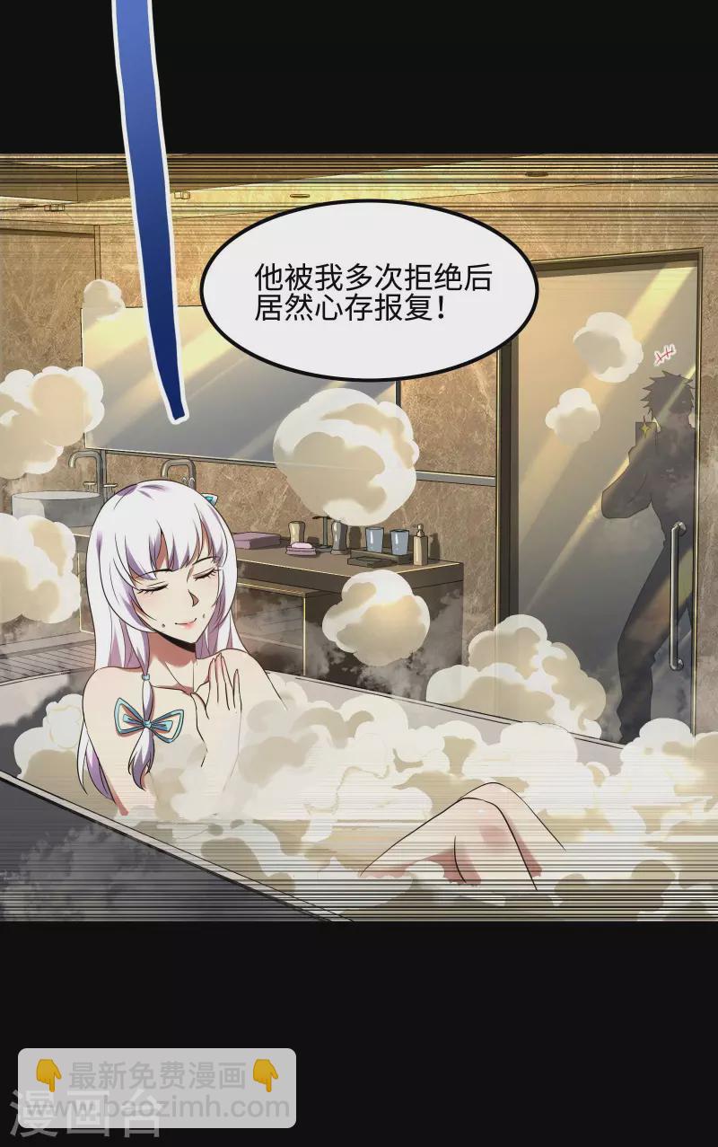 第96话 我所在意的人(1/2)-第100话