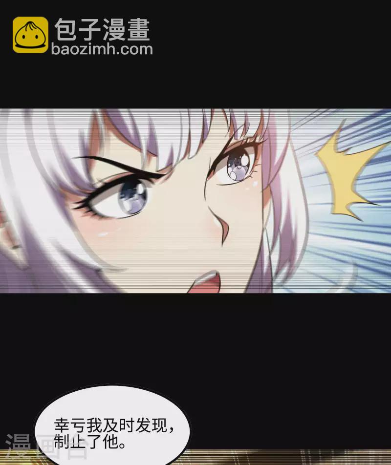 第96话 我所在意的人(1/2)-第100话