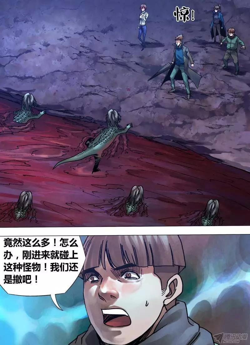 第107章 骏波虎浪-第106话