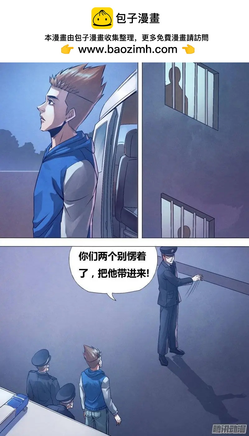 第155章 不期而会-第154话