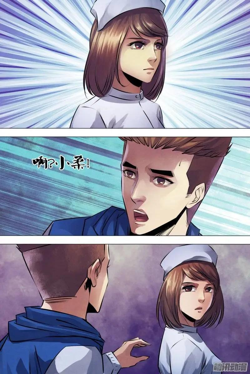 第155章 不期而会-第154话