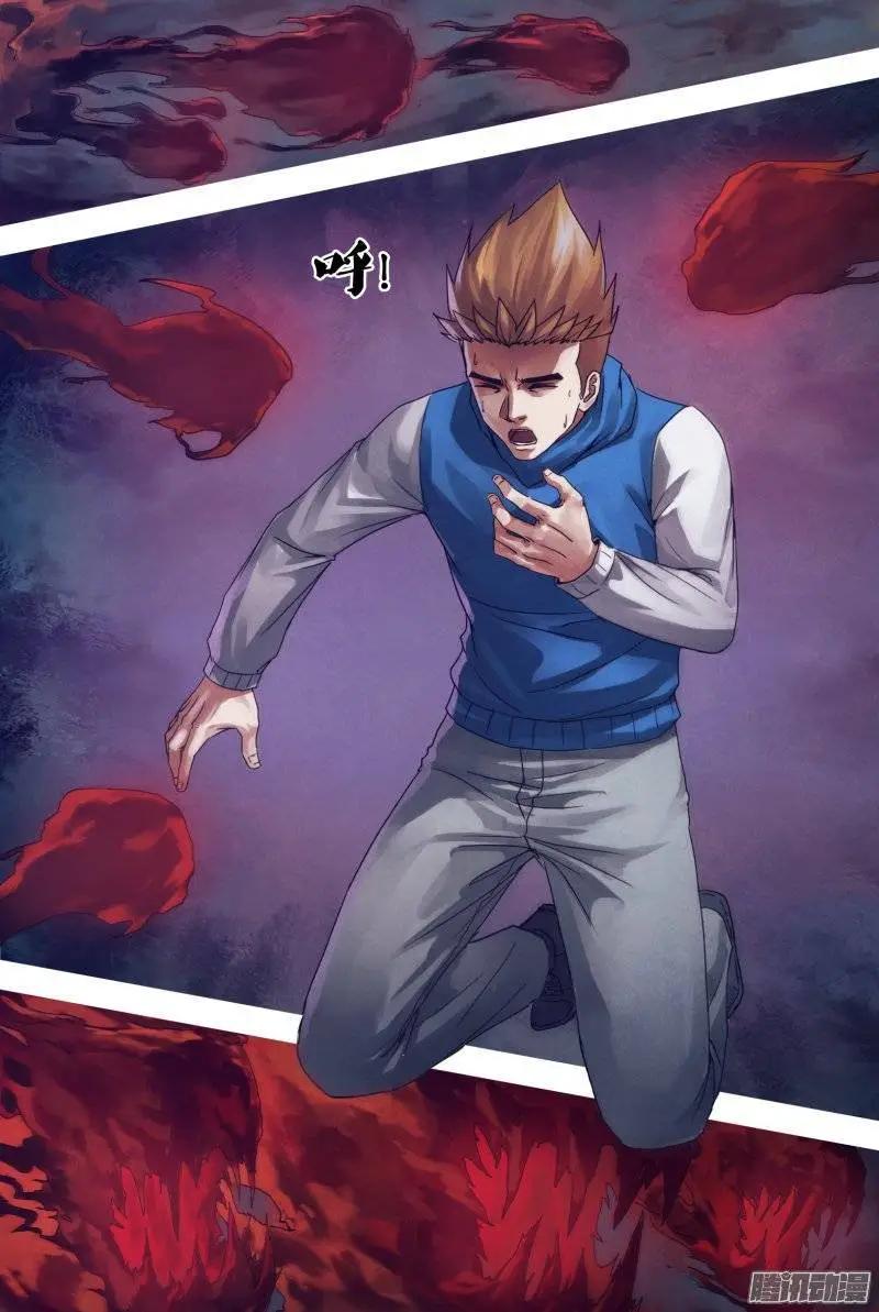 第157章 火中取栗-第156话