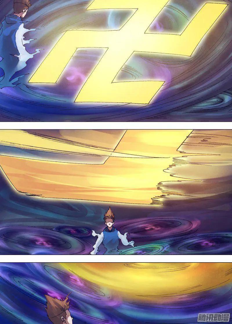 第167章 安神定魄-第166话