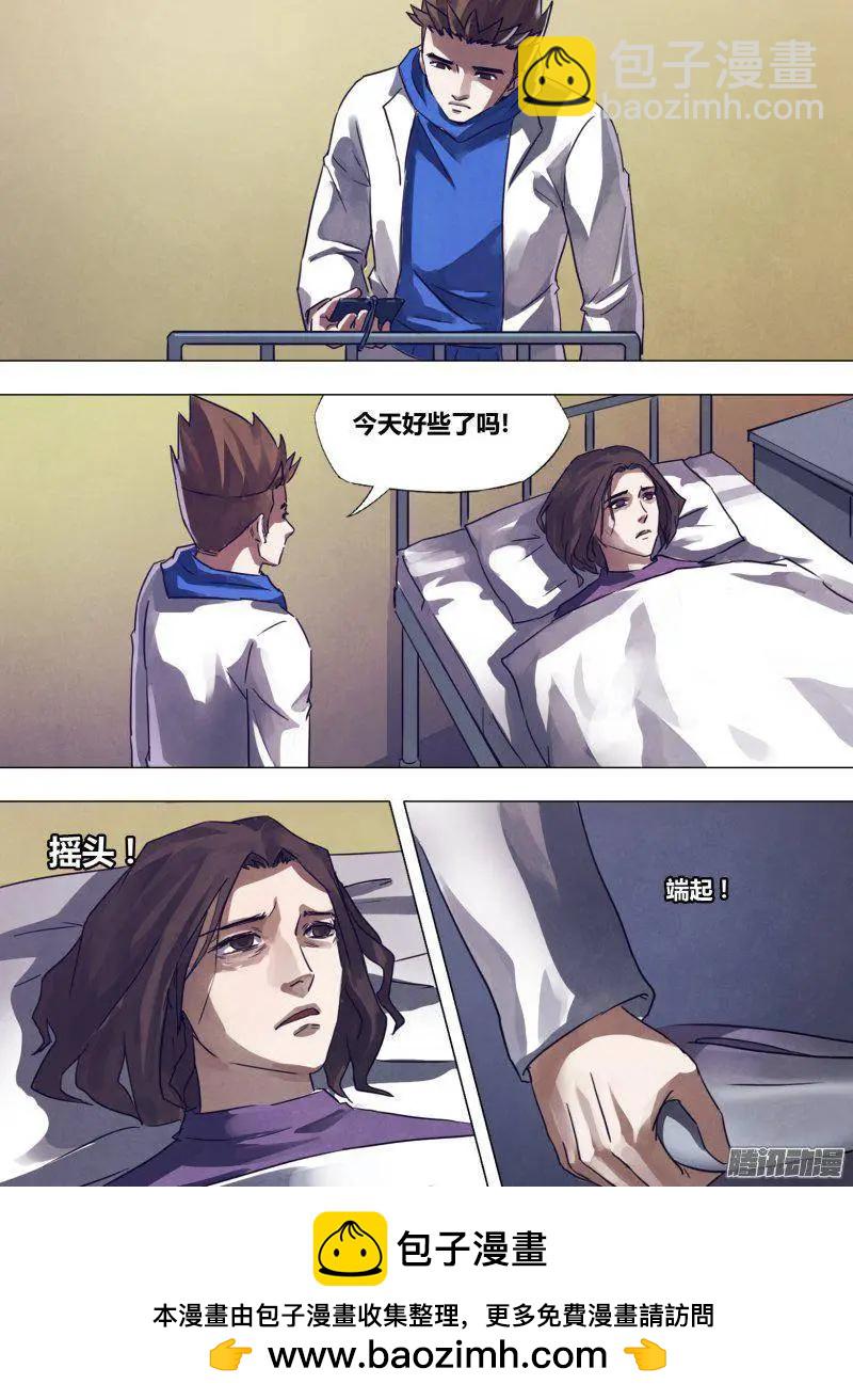 第169章 如影随形-第168话