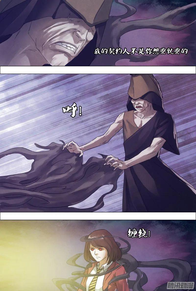 第173章 庄严宝相-第172话
