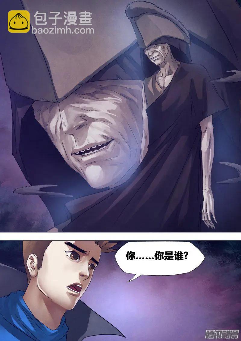 第173章 庄严宝相-第172话