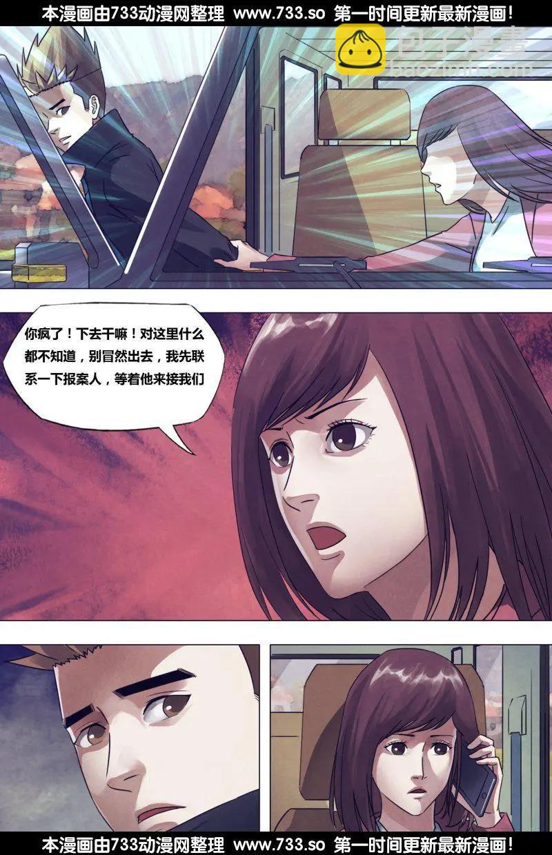 第177章 秦庭之哭-第176话