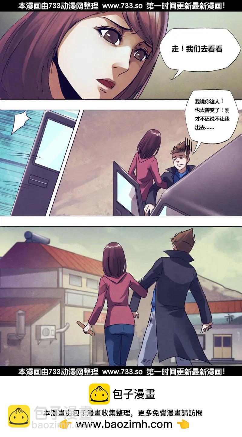 第177章 秦庭之哭-第176话