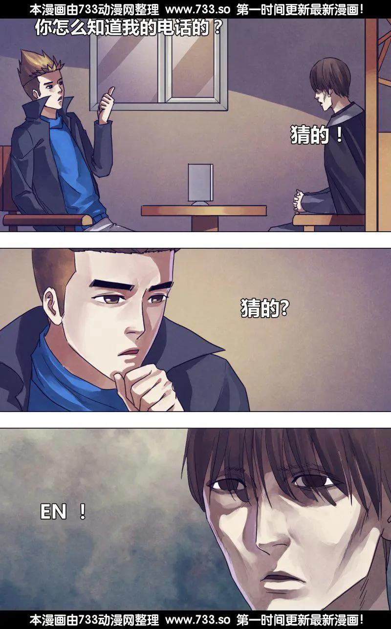第183章 有约在先-第182话