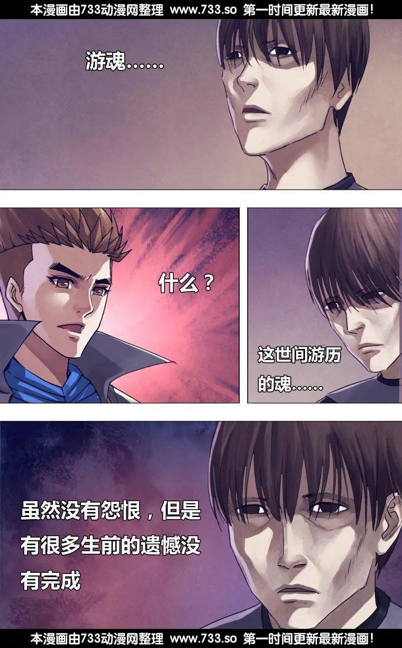 第183章 有约在先-第182话