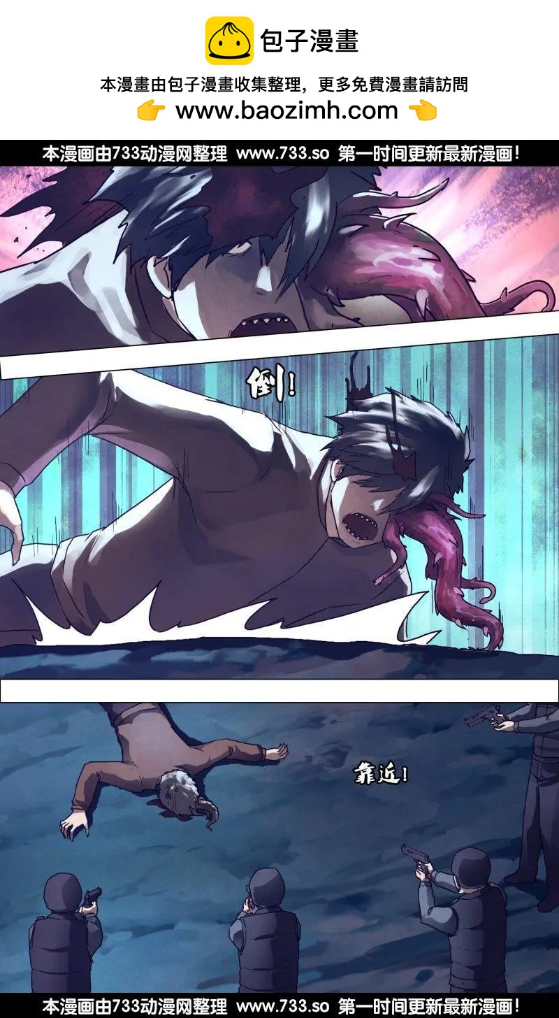 第185章 麒麟皮下-第184话