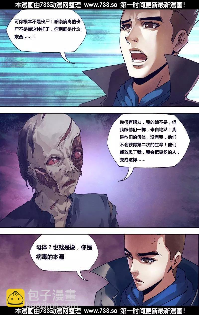 第187章 尸林林立-第186话