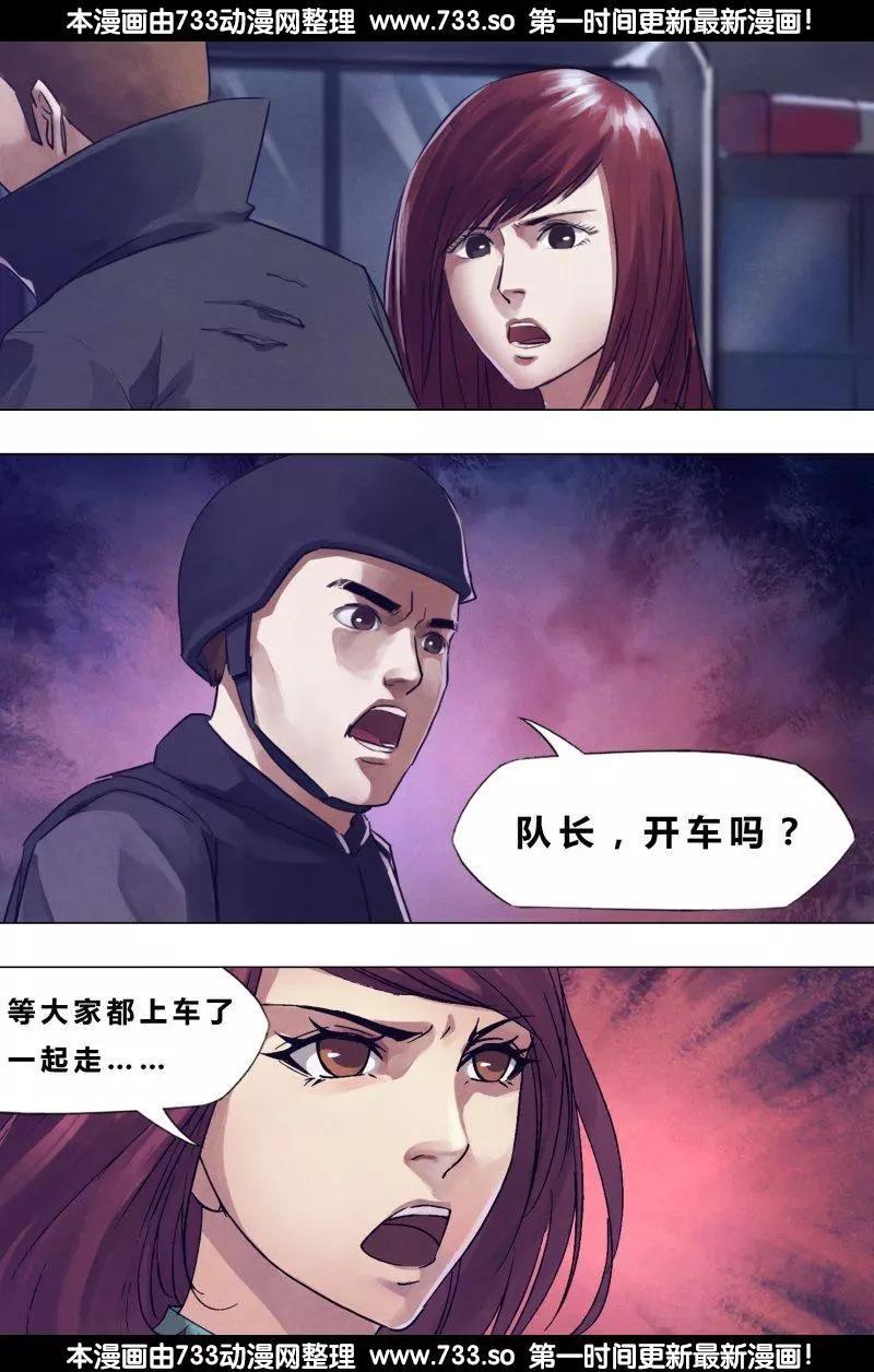 第189章 杀身成仁-第188话