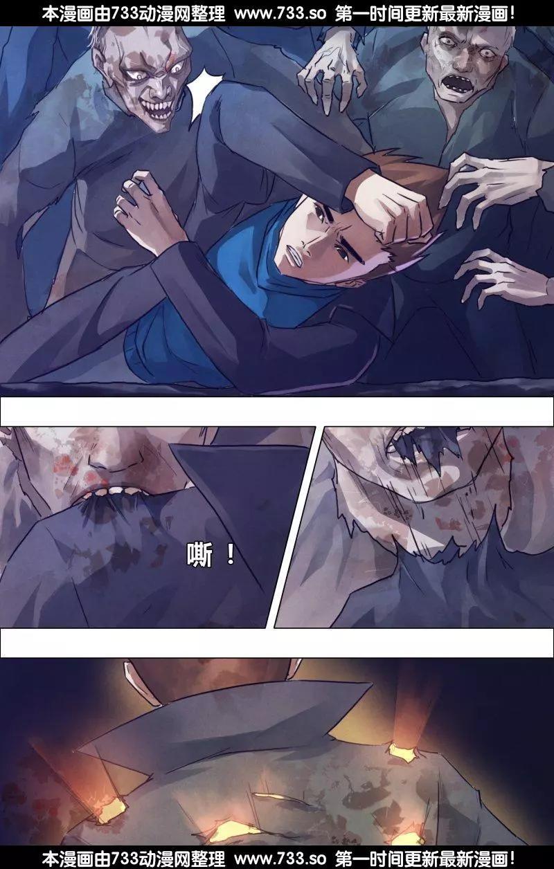 第189章 杀身成仁-第188话