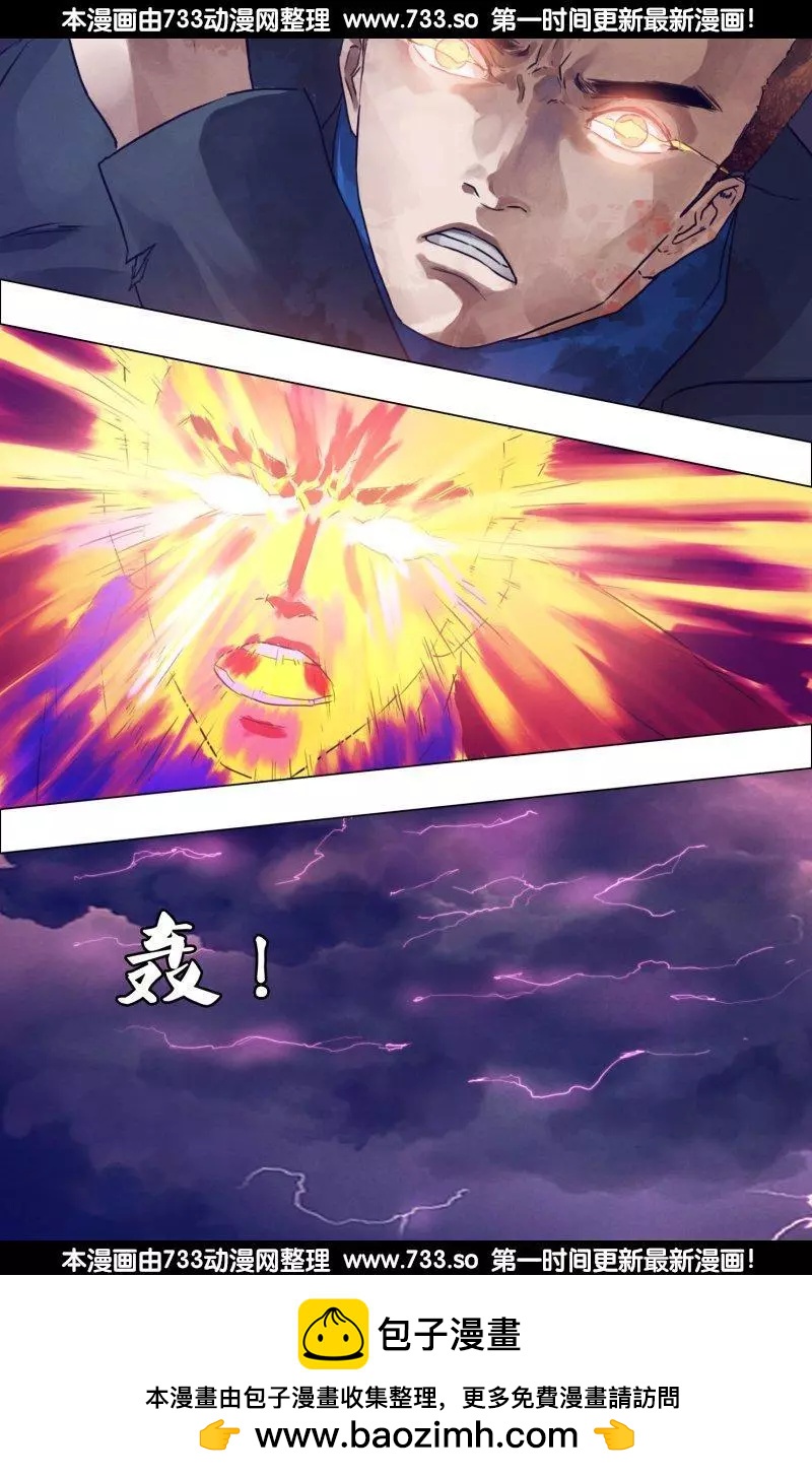第189章 杀身成仁-第188话