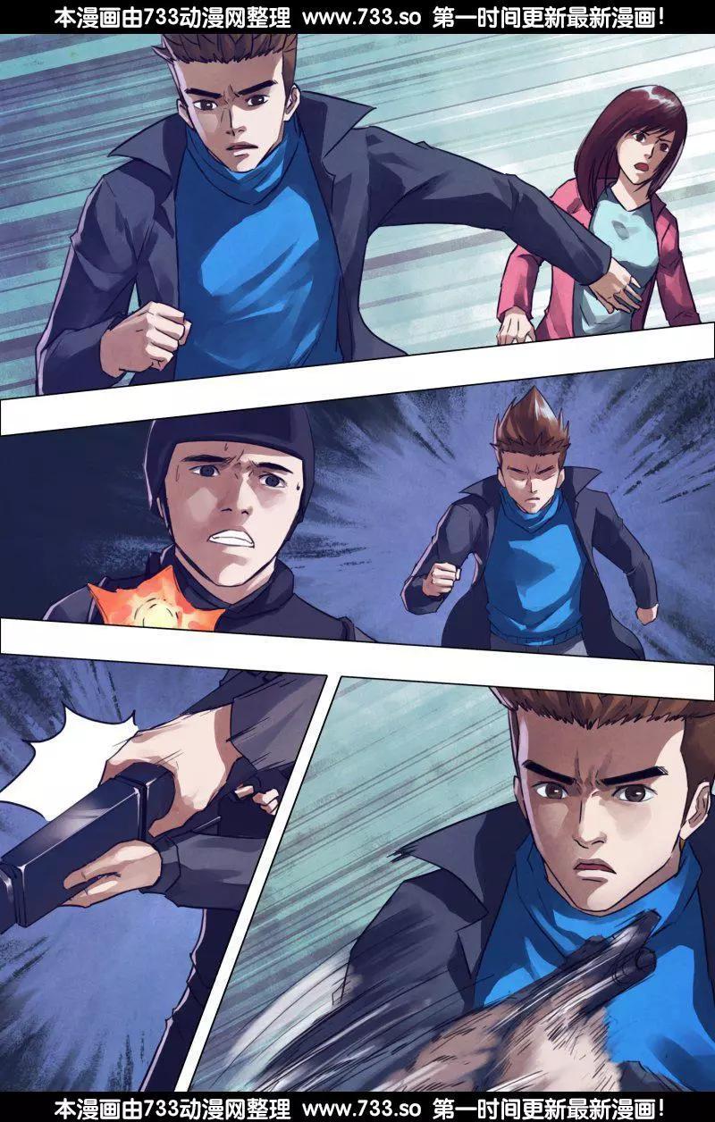 第189章 杀身成仁-第188话