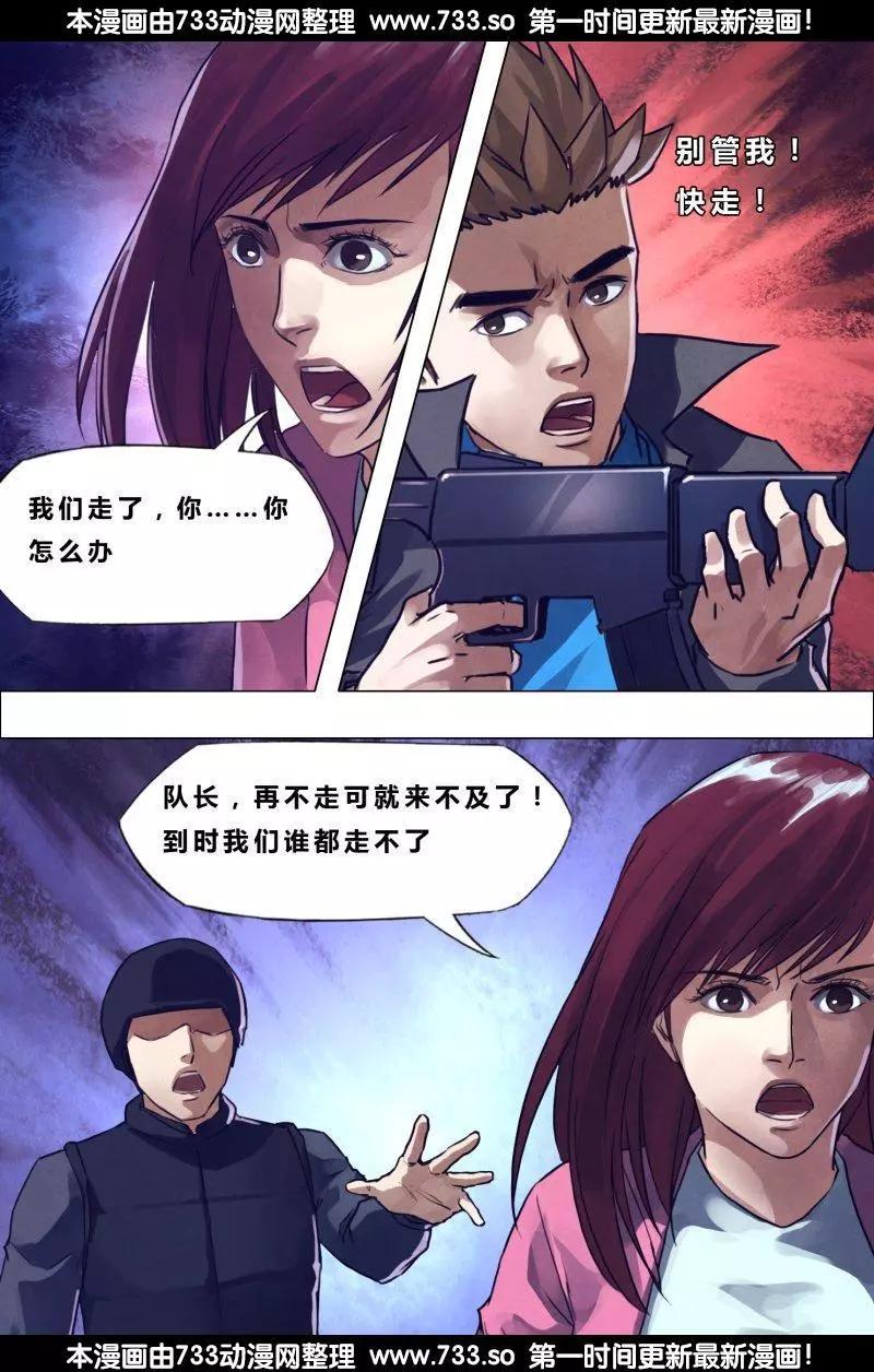 第189章 杀身成仁-第188话